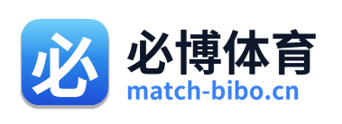 必博体育 Logo